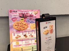 -必胜客(砂之船中东奥莱店)