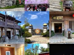 -茅山东方盐湖城景区