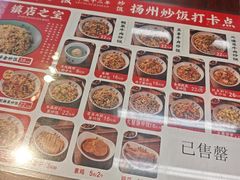 -扬二春炒饭(国庆路总店)