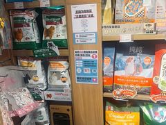 -FAELING PETS美天灵宠物(富力广场店)