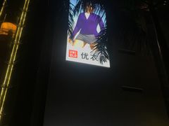 -VT101维多利广场