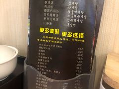 -长寿参鸡汤(朝韩风情街店)