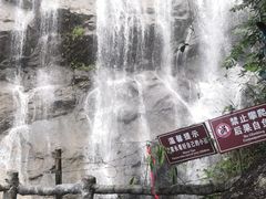 -千泷沟大瀑布旅游区
