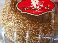 -白玉兰食品(仲盛世界商城店)