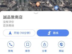 -诚品书店(敦南店)