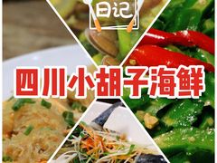 -亚龙湾热带天堂森林公园