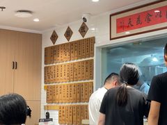 -老地方面馆(思南路店)