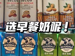 -沃尔玛超市(武侯店)