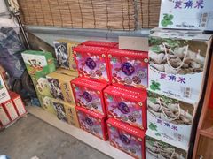 -白洋淀绿淀尚品土特产