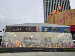 -万达茂商场(南京仙林店)