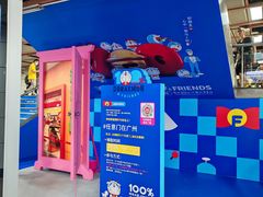 -公园前(地铁站)