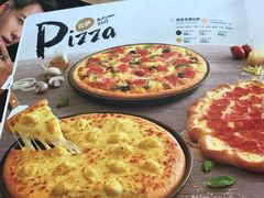-必胜客(汉友商厦店)