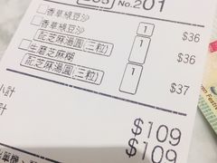 -发记甜品(山东街店)