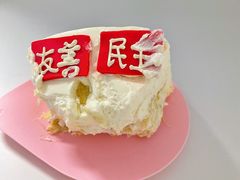 -兔兔家蛋糕甜品(德胜店)