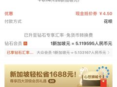 -裕华国货(牛车水总店)