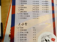 -米彩料理(西丽店)