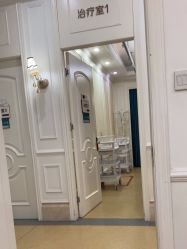 -禾丽康美医疗美容医院
