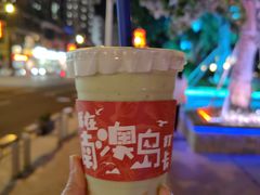 -南澳岛打卡果汁冰公司