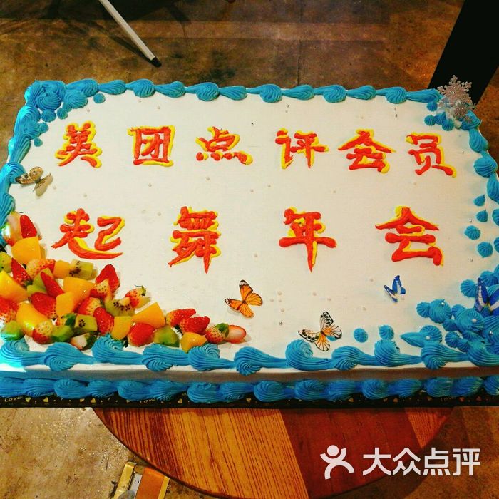 友谊蛋糕大润发店(总店)的全部评价-淄博-大众点评网