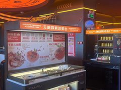 -探鱼·鲜青椒爽麻烤鱼(广州欣荣广场店)