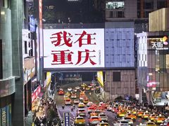 -观音桥步行街
