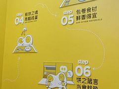 -2颗鸡蛋煎饼(北京路天河城店)