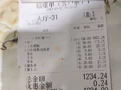 -传统香辣蟹(南园路店)