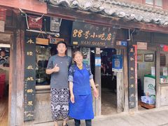 门面-88号小吃店·经典云南菜·地道纳西美食
