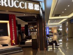 -慕思床垫·全屋家具家居定制(亿联三楼店)