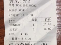 -渝宗老灶火锅(巴国城店)