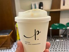 -Parking Coffee(孩儿巷店)