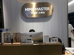 -海马体照相馆(环贸iapm大师爱情店)