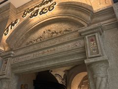 -B&C黄油与面包·THE GARDEN BAKERY概念店(世纪汇店)