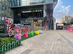 -义乌之心城市生活广场