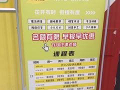 -卓人潜能(宏泰中心)