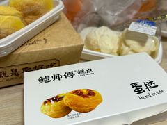-鲍师傅糕点(江苏路店)