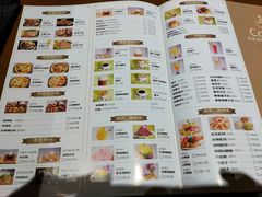 菜单-戈尔登酒店·满堂彩咖啡厅