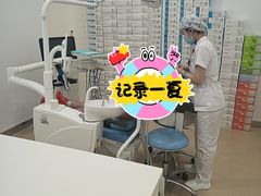 -泰康拜博口腔·二级专科医院(种植·正畸·修复·联合中心)