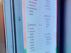 -CoCo都可(常德路店)