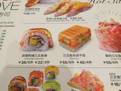菜单-Sushi Love 创意寿司(丽影广场店)