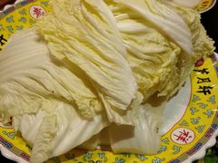 大白菜-芦月轩羊蝎子(劲松店)
