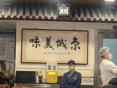 -柴氏风味斋(甘家口店)