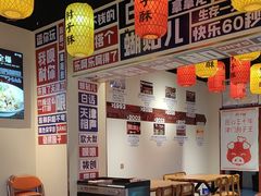 -肘子酥·天津菜·特色捞面(德云社店)