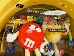 -m豆巧克力世界(上海世茂广场店)