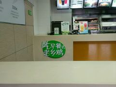 -老乡鸡(滨湖新区徽杰苑店)