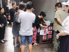 臭豆腐-五娭毑臭豆腐(黄兴南路店)