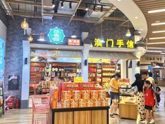 -横琴购口岸商业广场