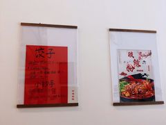 -袁妈红豆汤(重庆总店)