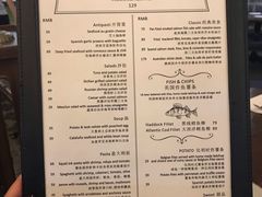 菜单-FISH&POTATO Cō(地中海美食 万象城店)