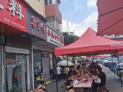 -任记七中刀削面(总店)